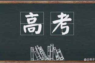 强杀伤难救主！格兰特出战40分半钟 21中9&13罚10中砍下29分10板